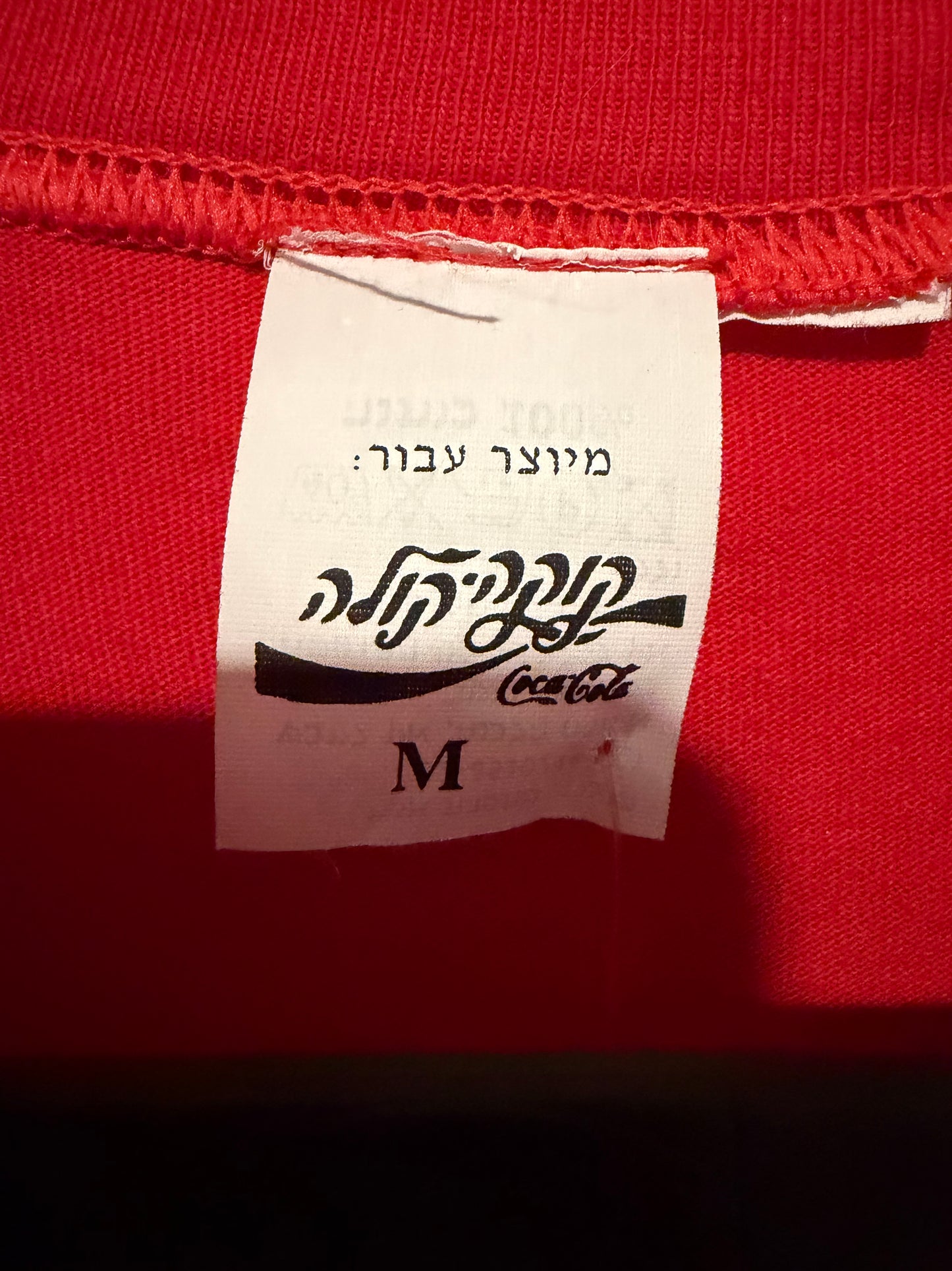 Hebrew Coca Cola - M